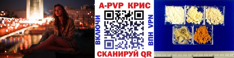 Цена Беслан Амфетамин  Канабис  APVP 