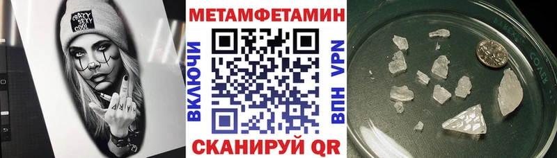 Amphetamine Розовый  цены   Беслан 