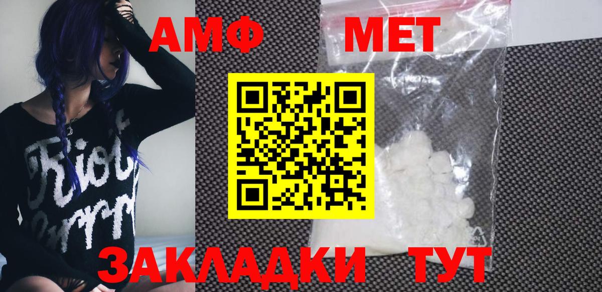 АМФЕТАМИН  АМФ  Беслан  АМФЕТАМИН 98% 