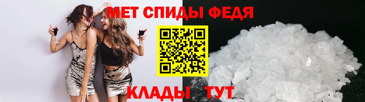 Amphetamine  АМФ  Вход с VPN  Беслан  Амфетамин 97% 