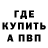 Кетамин VHQ Dmitry Poroshin