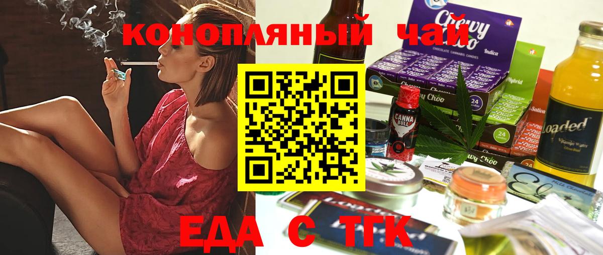 Метамфетамин Беслан