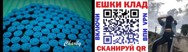 наркотики  Беслан  ЭКСТАЗИ mix 