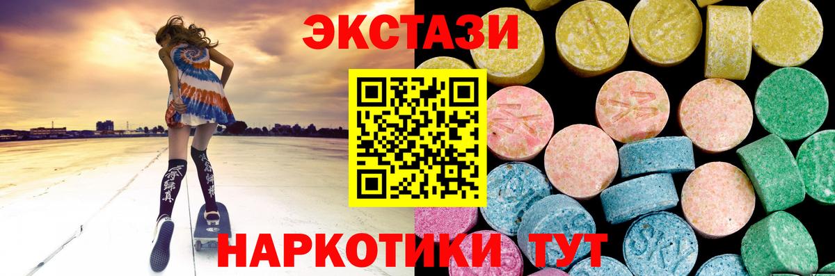 ЭКСТАЗИ  ЭКСТАЗИ бентли  OMG зеркало  Ecstasy VHQ  Беслан 