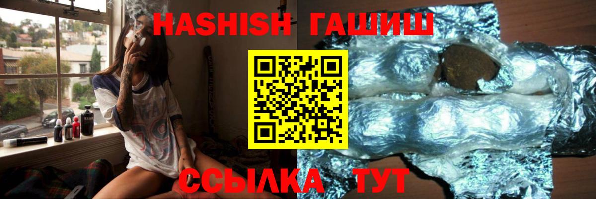 ГАШ убойный Беслан