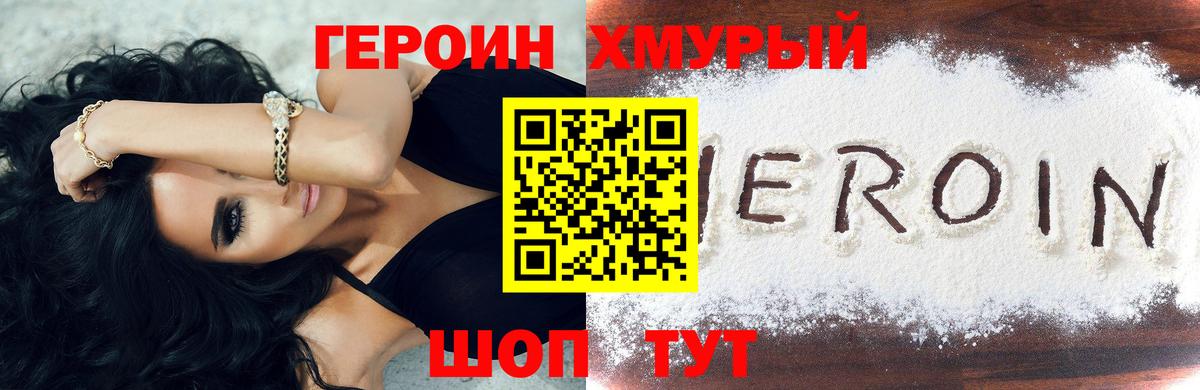 Конопля  МДМА  Беслан  НБОМе  Амфетамин   Вход с VPN  ГАШ  КОКАИН  Гашиш  МЕФ кристаллы 