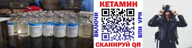 купить наркотик  Беслан  площадка наркотические препараты  КЕТАМИН ketamine 