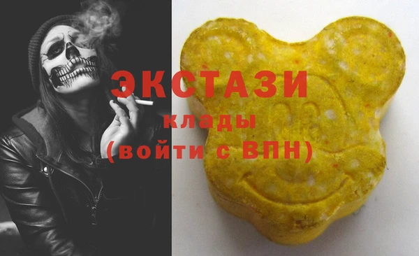 кокаин премиум Балахна