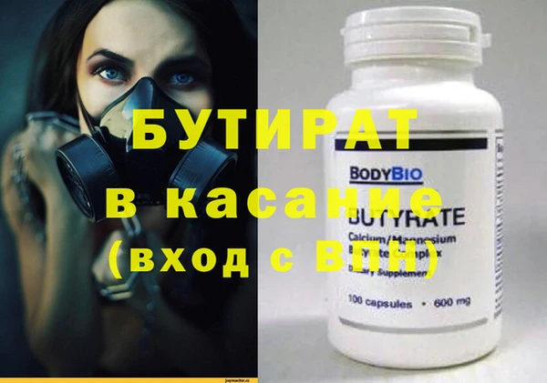 кокаин премиум Балахна