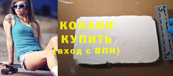 кокаин премиум Балахна
