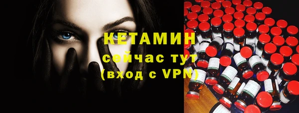 кокаин премиум Балахна
