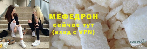 мескалин Баксан