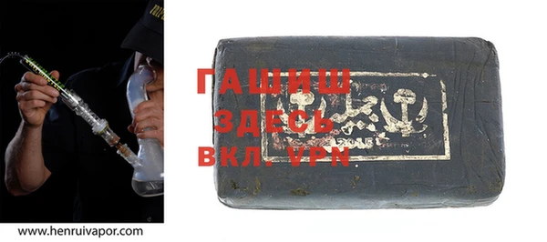 кокаин премиум Балахна