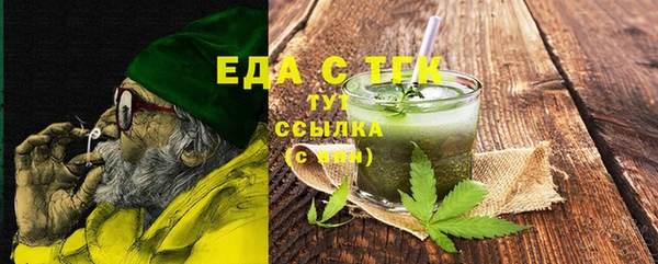 кокаин премиум Балахна