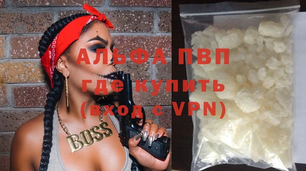 кокаин премиум Балахна