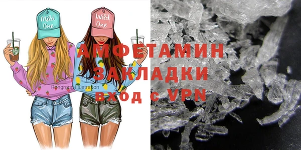 кокаин премиум Балахна