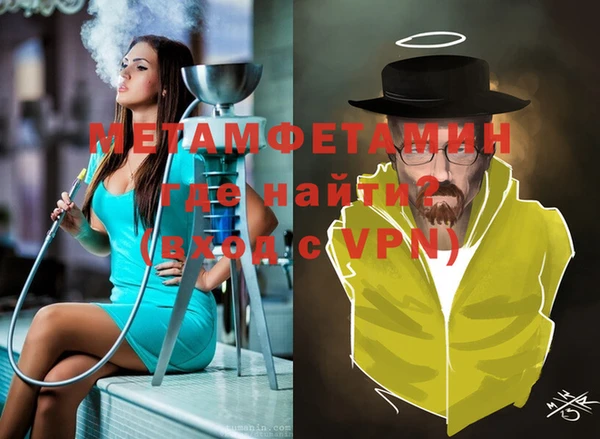 spice Балабаново