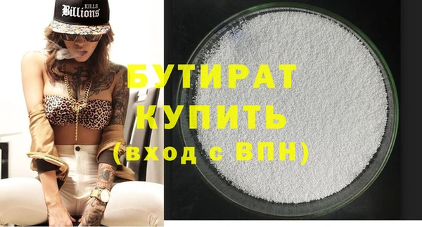 кокаин премиум Балахна