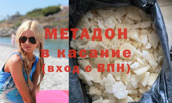 кокаин премиум Балахна