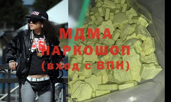 кокаин премиум Балахна