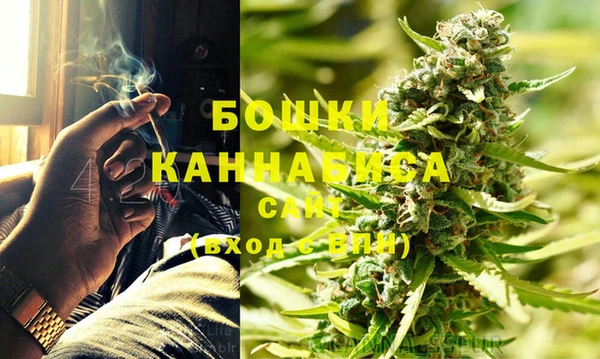 кокаин премиум Балахна