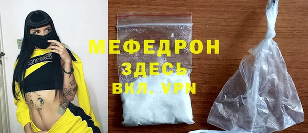 мескалин Баксан