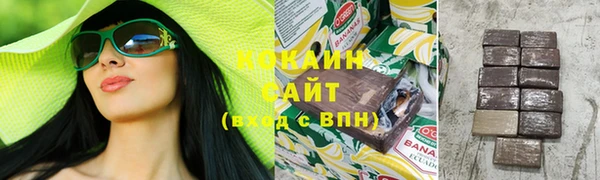 кокаин премиум Балахна