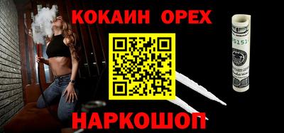 мяу мяу кристалл Балаково