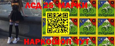 кокаин Бийск