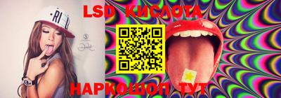 прущий лед Беслан