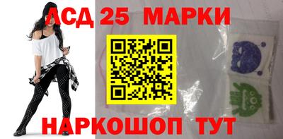 мяу мяу кристалл Балаково