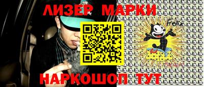 кокаин Гагарин