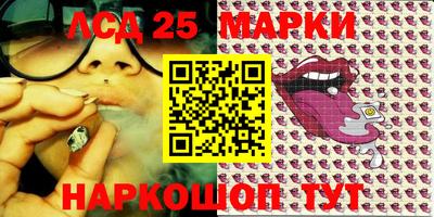 кокаин Бийск