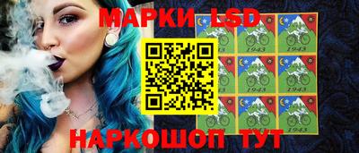 прущий лед Беслан