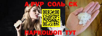 кокаин Бийск