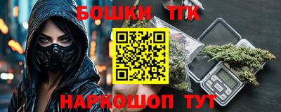 мяу мяу кристалл Балаково
