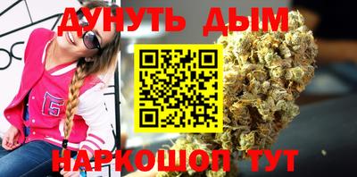мяу мяу кристалл Балаково