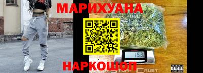 мяу мяу кристалл Балаково