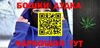 мяу мяу кристалл Балаково