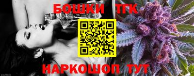 кокаин Бийск