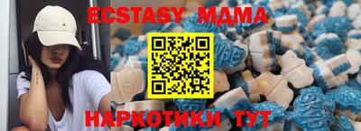 мяу мяу мука Балашиха