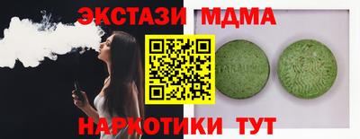 а пвп мука Гатчина