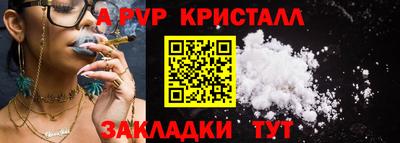 кокаин Бийск