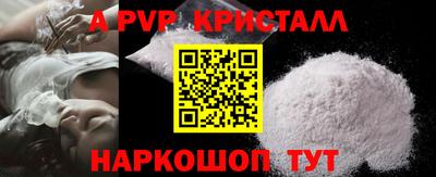 прущий лед Беслан