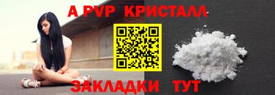 мяу мяу мука Балашиха