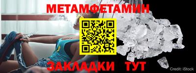 мяу мяу мука Балашиха