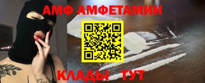 прущий лед Гусиноозёрск