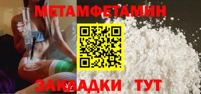 мяу мяу мука Балашиха