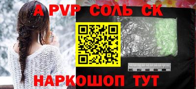 шишки Гусь-Хрустальный