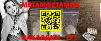 мяу мяу мука Балашиха